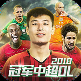 竞彩篮球app